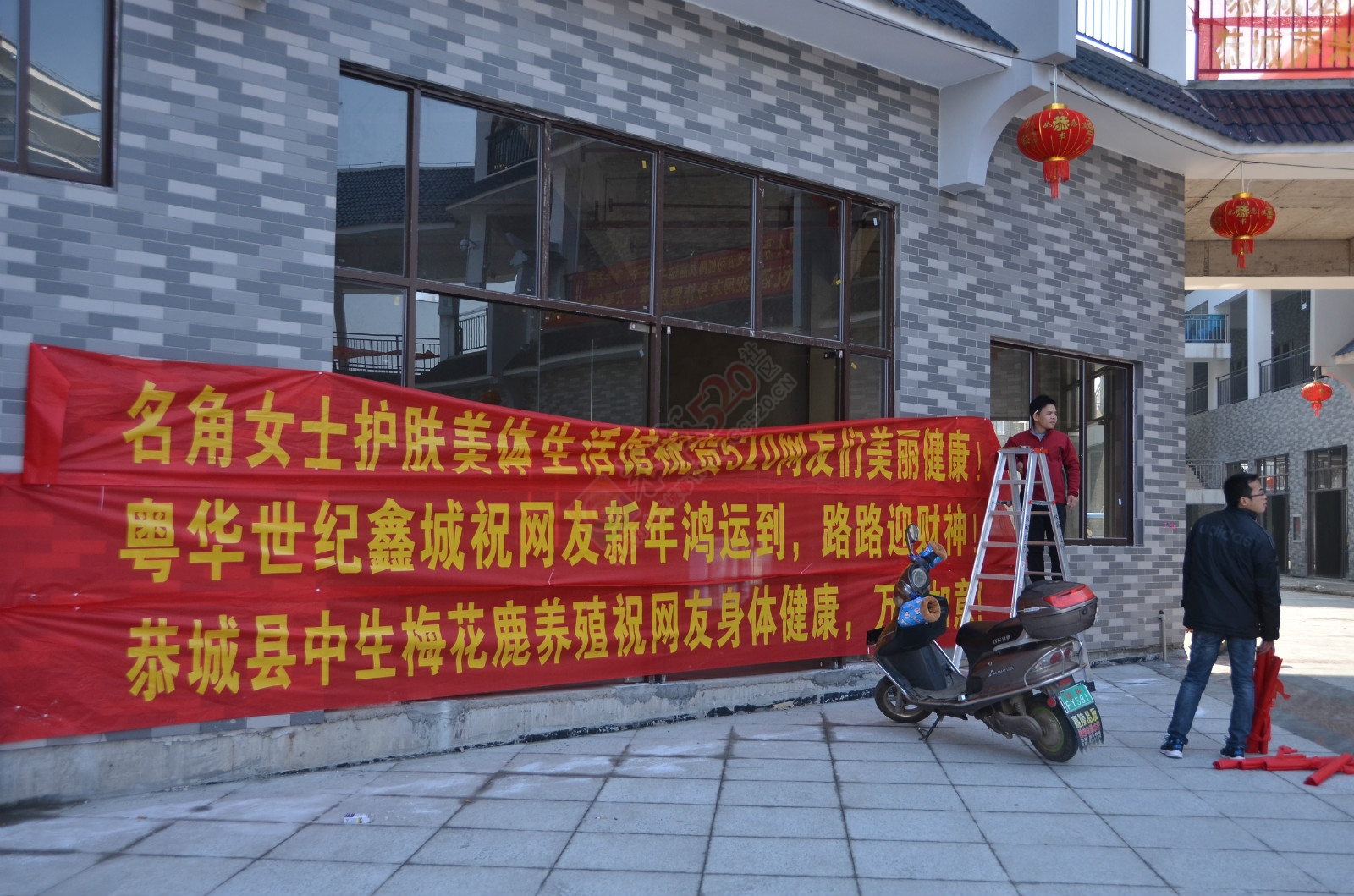 恭城520年会精彩现场（部分图片，明天继续更新）615 / 作者:520小编 / 帖子ID:163187