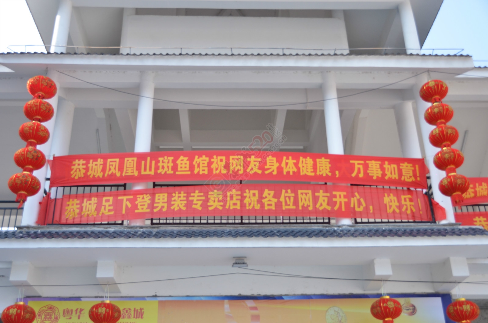 恭城520年会精彩现场（部分图片，明天继续更新）526 / 作者:520小编 / 帖子ID:163187