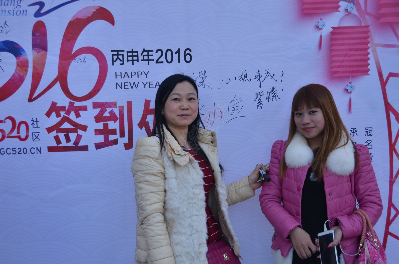 恭城520年会精彩现场（部分图片，明天继续更新）745 / 作者:520小编 / 帖子ID:163187