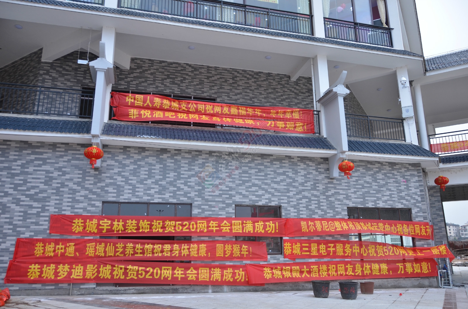 恭城520年会精彩现场（部分图片，明天继续更新）716 / 作者:520小编 / 帖子ID:163187