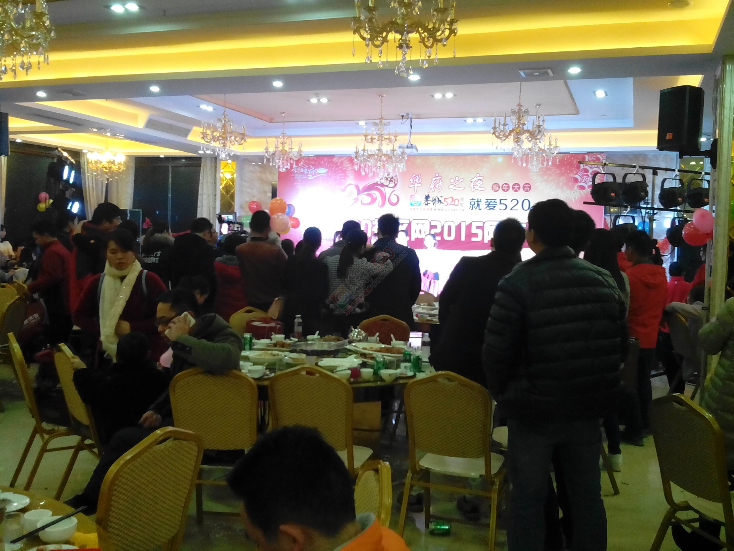 恭城520年会精彩现场（部分图片，明天继续更新）869 / 作者:罗少爷 / 帖子ID:163187