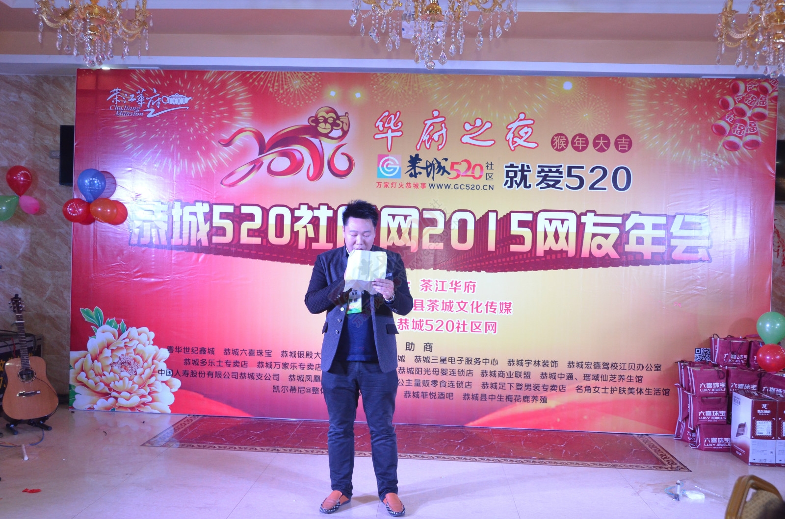 恭城520年会精彩现场（部分图片，明天继续更新）402 / 作者:520小编 / 帖子ID:163187
