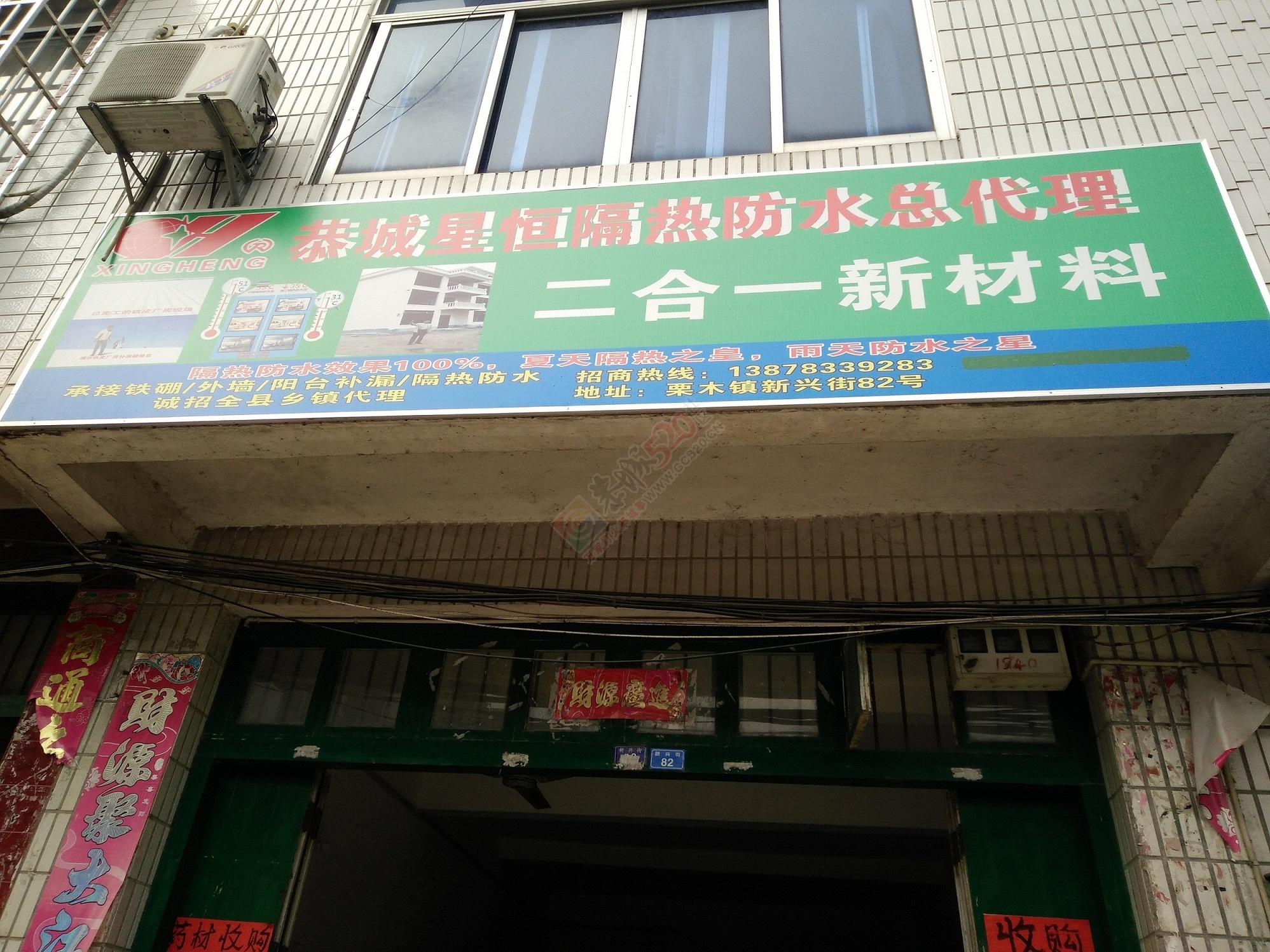 批发零售纯红薯粉条707 / 作者:QZX / 帖子ID:163155