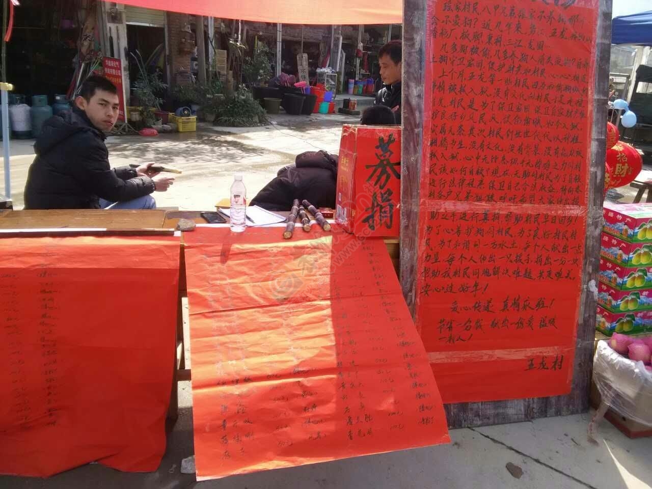 恭城偷狗时间后续，全村筹款赔偿267 / 作者:xiaobinbin / 帖子ID:163263