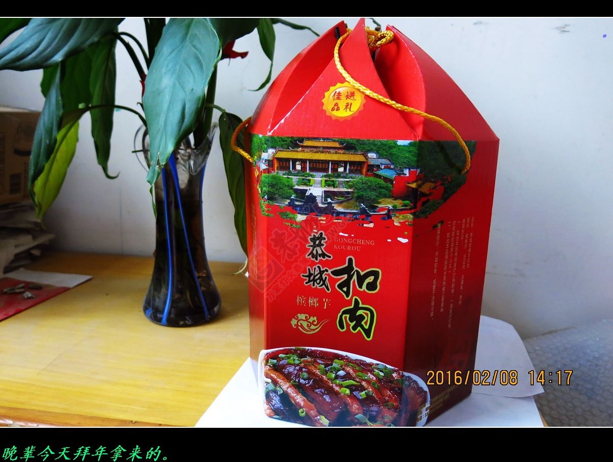 恭城酒店推出这荔蒲芋扣肉，爽！29 / 作者:平安大叔 / 帖子ID:163283