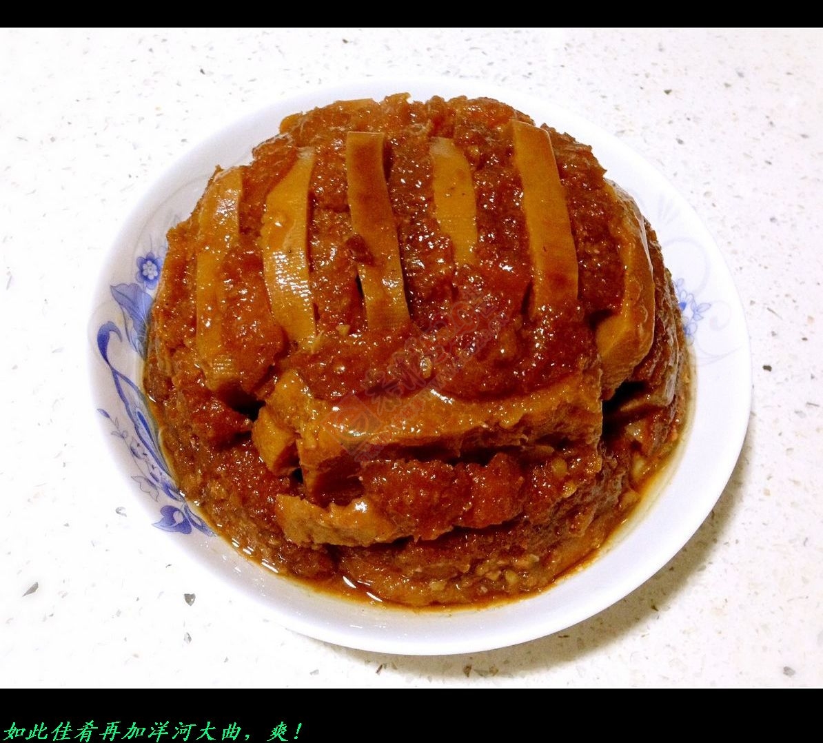 恭城酒店推出这荔蒲芋扣肉，爽！893 / 作者:平安大叔 / 帖子ID:163283