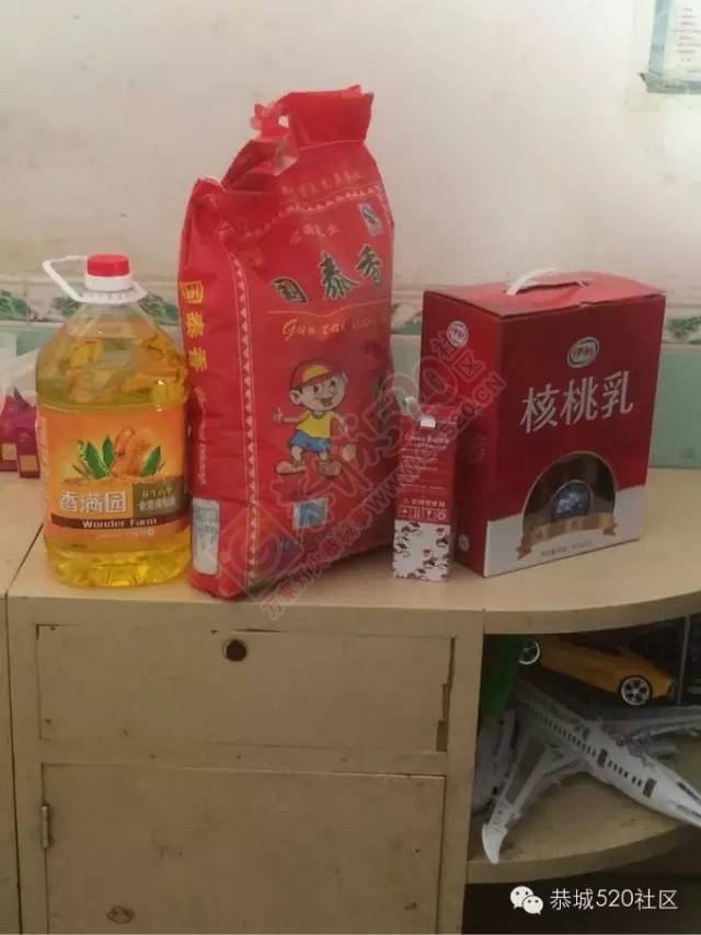恭城县春节关爱抗日老兵“集结号”6 / 作者:深秋的落叶 / 帖子ID:163356
