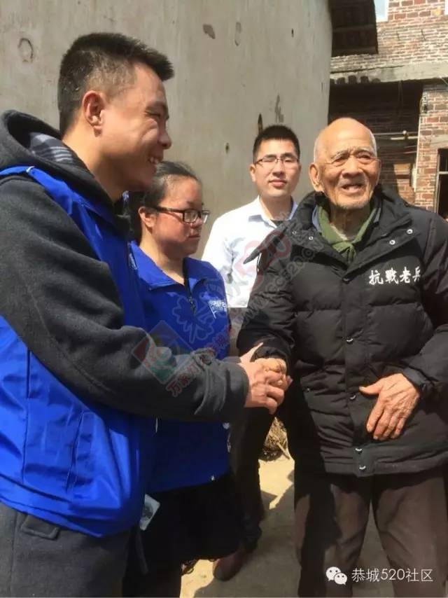 恭城县春节关爱抗日老兵“集结号”136 / 作者:深秋的落叶 / 帖子ID:163356