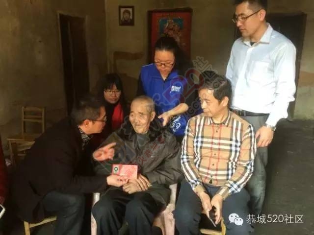 恭城县春节关爱抗日老兵“集结号”4 / 作者:深秋的落叶 / 帖子ID:163356