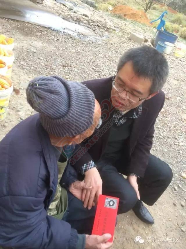 恭城县春节关爱抗日老兵“集结号”40 / 作者:深秋的落叶 / 帖子ID:163356