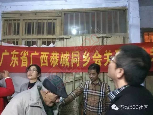 恭城县春节关爱抗日老兵“集结号”971 / 作者:深秋的落叶 / 帖子ID:163356