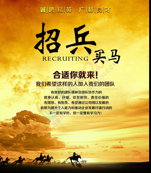 读书郎诚聘导购199 / 作者:为梦/ai导航 / 帖子ID:163384