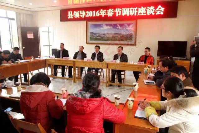 林武民、黄枝君节后走访慰问县直单位177 / 作者:脚踏实地 / 帖子ID:163427