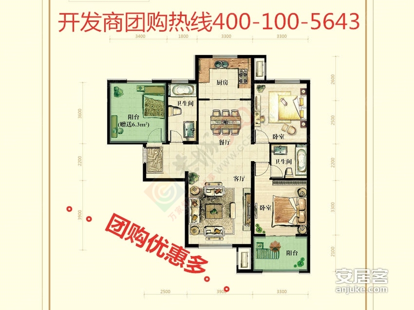永定河孔雀城唐顿庄园3万抵6万优惠344 / 作者:集杰耗 / 帖子ID:163486