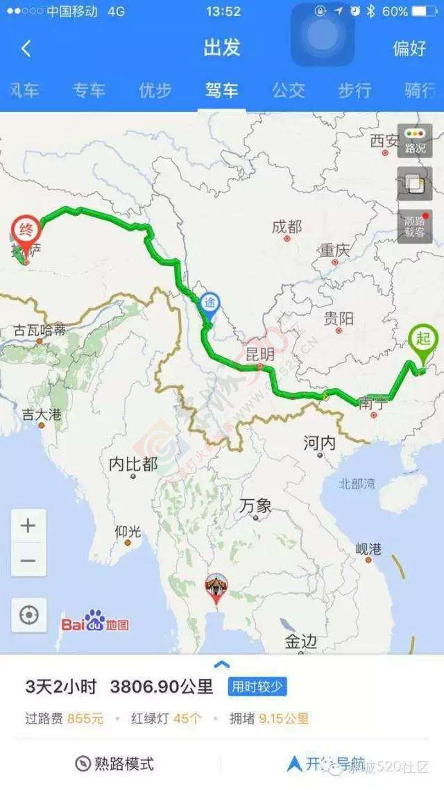 一路向西之恭城毛拖侠千里走滇藏（一）149 / 作者:深秋的落叶 / 帖子ID:163546