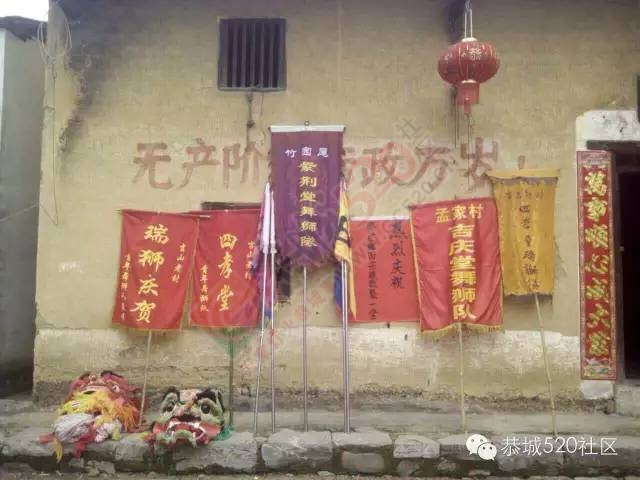 恭城”齐尹孟田“四大家族共聚天堂坪！869 / 作者:深秋的落叶 / 帖子ID:163572
