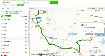 赏千年的瑶族抢花炮民俗—2月21日恭城三江石口村将举办传统花炮节400 / 作者:脚踏实地 / 帖子ID:163641