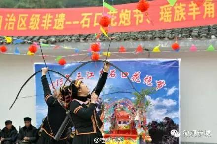 赏千年的瑶族抢花炮民俗—2月21日恭城三江石口村将举办传统花炮节862 / 作者:脚踏实地 / 帖子ID:163641