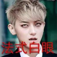 用恭城话讲普通话时出的各种洋相！我不想笑的，没憋住...902 / 作者:脚踏实地 / 帖子ID:163643