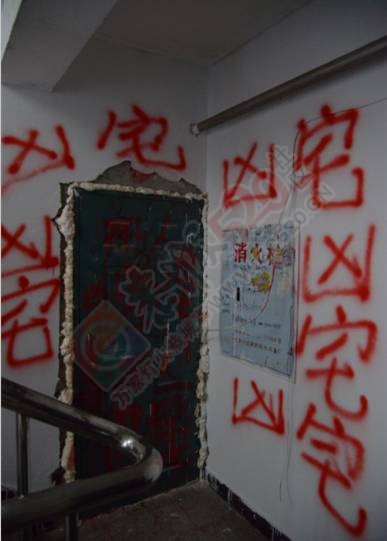 哈尔滨居民区惊现“凶宅”，大红字刷着“死过人”…咋回事?849 / 作者:渲染人生 / 帖子ID:163678