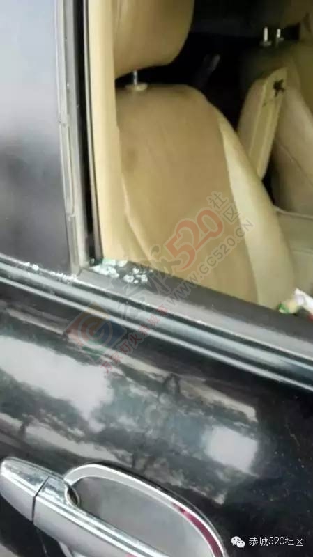 恭城滨江苑昨夜多台小车车窗被砸，车内财物被洗劫！208 / 作者:深秋的落叶 / 帖子ID:163707