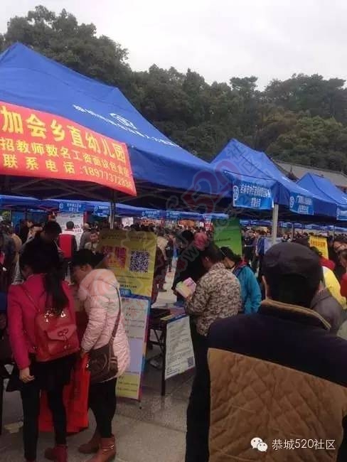 县文武广场举办农村劳动力转移招聘会74 / 作者:深秋的落叶 / 帖子ID:163708