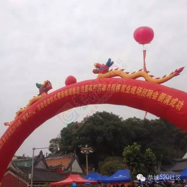 县文武广场举办农村劳动力转移招聘会407 / 作者:深秋的落叶 / 帖子ID:163708