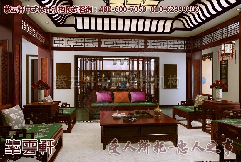 经典古典中式装修 某合院古典中式风格设计903 / 作者:zyxuancom / 帖子ID:163843