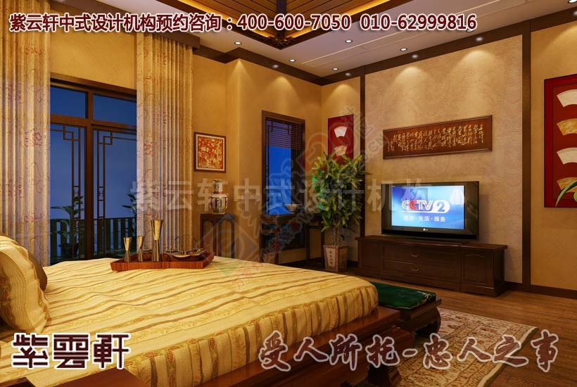 经典古典中式装修 某合院古典中式风格设计20 / 作者:zyxuancom / 帖子ID:163843