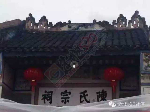 陈氏宗亲在恭城乐湾陈氏宗祠举行了春祀大典985 / 作者:深秋的落叶 / 帖子ID:163882