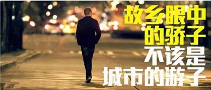 《致恭城》780 / 作者:深秋的落叶 / 帖子ID:164049
