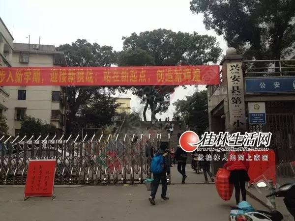 桂林一小学生开学当天跳楼身亡&quot; 的惊人真相！912 / 作者:该做的事情 / 帖子ID:164186