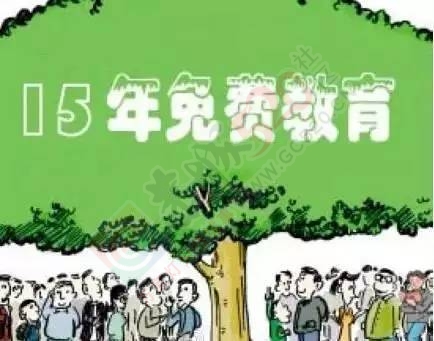 满足这些条件，恭城人从幼儿园到高中免！费！上！学！322 / 作者:脚踏实地 / 帖子ID:164193