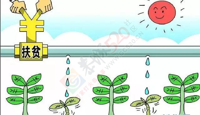 满足这些条件，恭城人从幼儿园到高中免！费！上！学！448 / 作者:脚踏实地 / 帖子ID:164193