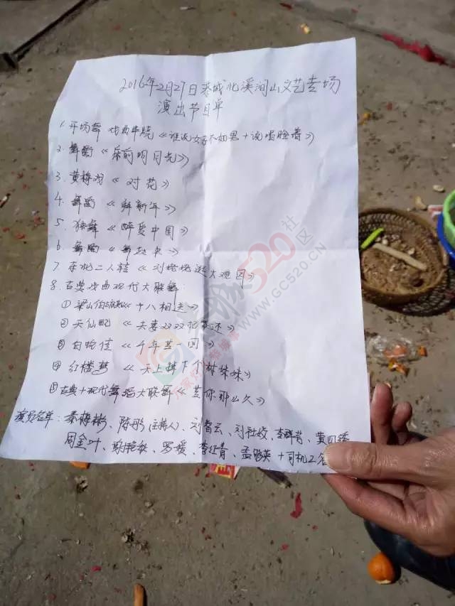 恭城平安涧山派赖年，恭城特色民俗体验之旅！844 / 作者:深秋的落叶 / 帖子ID:164233