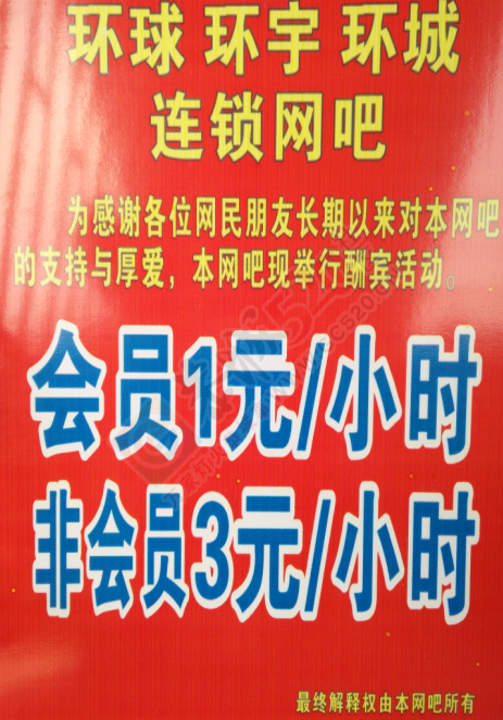 网民的福利来了啵99 / 作者:自由飞翔one / 帖子ID:164487