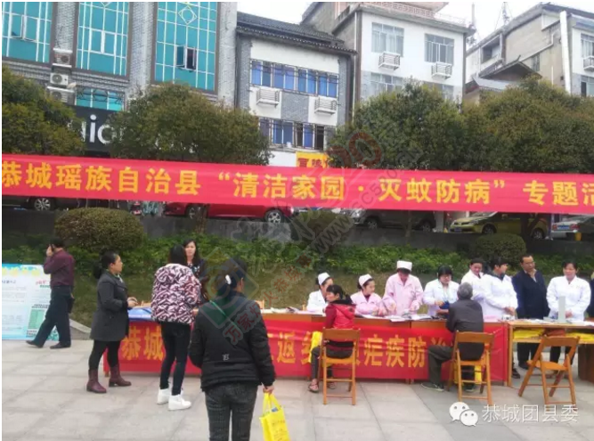 “清洁家园，灭蚊防病”春季爱国卫生运动57 / 作者:风油精 / 帖子ID:164573