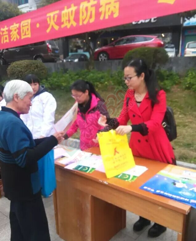 “清洁家园，灭蚊防病”春季爱国卫生运动975 / 作者:风油精 / 帖子ID:164573