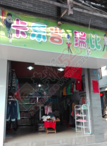 下县医院民房口同班同学隔壁门面转让894 / 作者:专业坐台男 / 帖子ID:164718