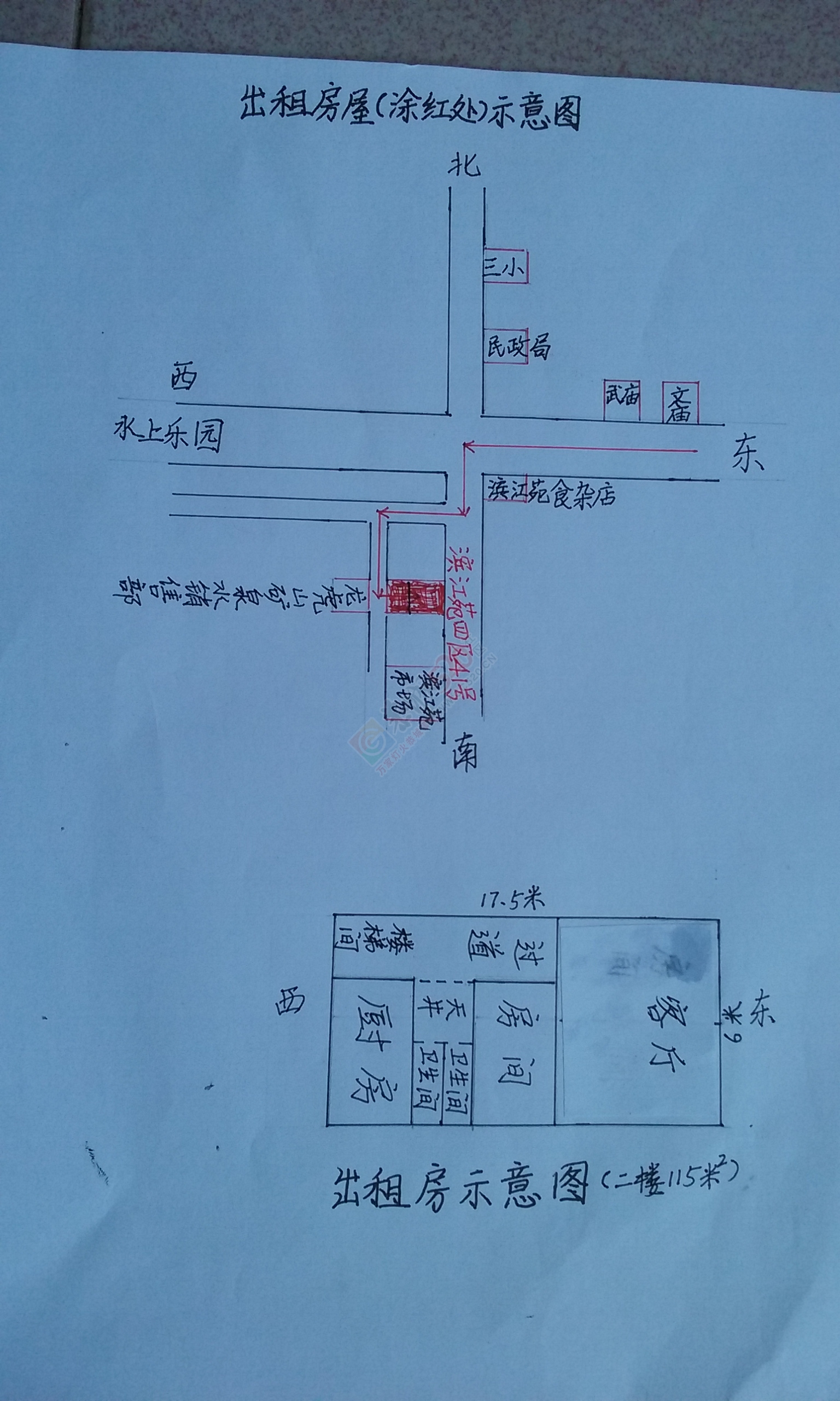 滨江苑住房出租242 / 作者:阿力 / 帖子ID:164814