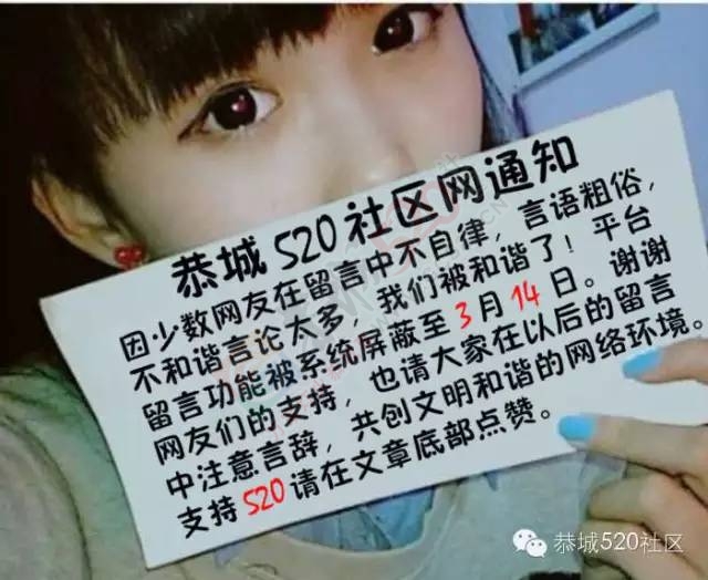 恭城县疾控中心展开“清洁家园，灭蚊防病”清扫活动。905 / 作者:深秋的落叶 / 帖子ID:164829