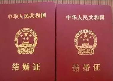 以后结婚证都改成这样，谁还敢出轨！57 / 作者:罗马的天空 / 帖子ID:164835