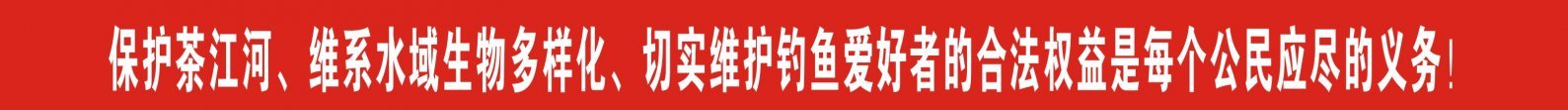 恭城同乐洲浮桥头现死鱼，疑电鱼所致！劝君莫食三月鲫！184 / 作者:MDG / 帖子ID:164717