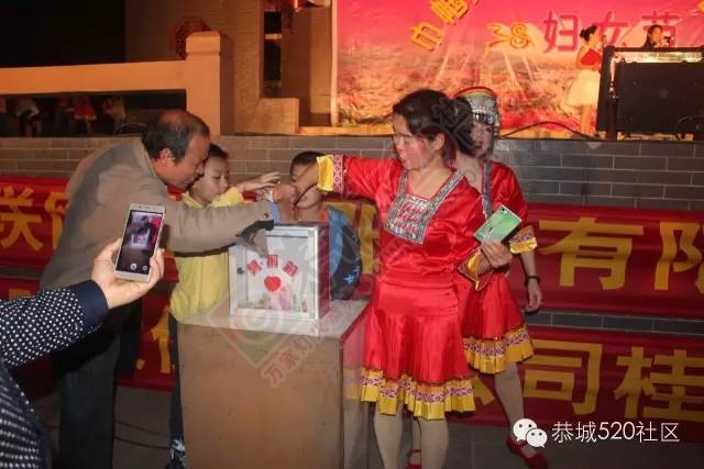 三八妇女节我县举办文艺晚会现场并为2岁患白血病男孩孟艺舟进行爱心募捐923 / 作者:深秋的落叶 / 帖子ID:164893