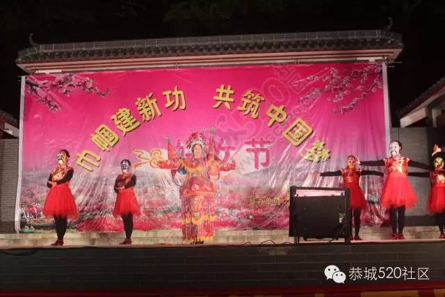 三八妇女节我县举办文艺晚会现场并为2岁患白血病男孩孟艺舟进行爱心募捐579 / 作者:深秋的落叶 / 帖子ID:164893