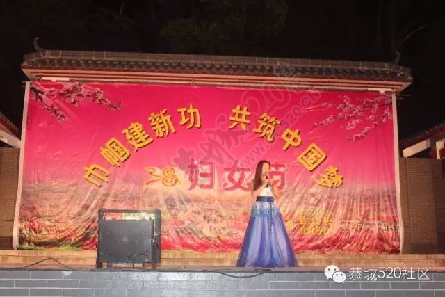 三八妇女节我县举办文艺晚会现场并为2岁患白血病男孩孟艺舟进行爱心募捐300 / 作者:深秋的落叶 / 帖子ID:164893