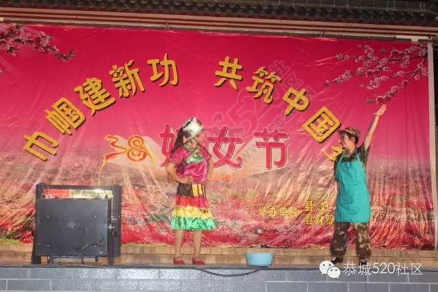 三八妇女节我县举办文艺晚会现场并为2岁患白血病男孩孟艺舟进行爱心募捐213 / 作者:深秋的落叶 / 帖子ID:164893
