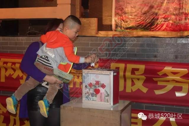 三八妇女节我县举办文艺晚会现场并为2岁患白血病男孩孟艺舟进行爱心募捐508 / 作者:深秋的落叶 / 帖子ID:164893