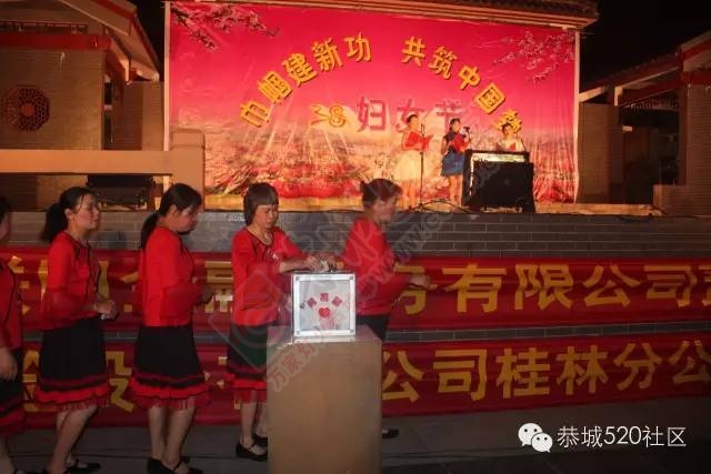 三八妇女节我县举办文艺晚会现场并为2岁患白血病男孩孟艺舟进行爱心募捐800 / 作者:深秋的落叶 / 帖子ID:164893