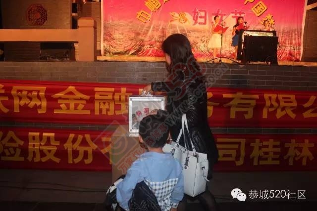 三八妇女节我县举办文艺晚会现场并为2岁患白血病男孩孟艺舟进行爱心募捐852 / 作者:深秋的落叶 / 帖子ID:164893